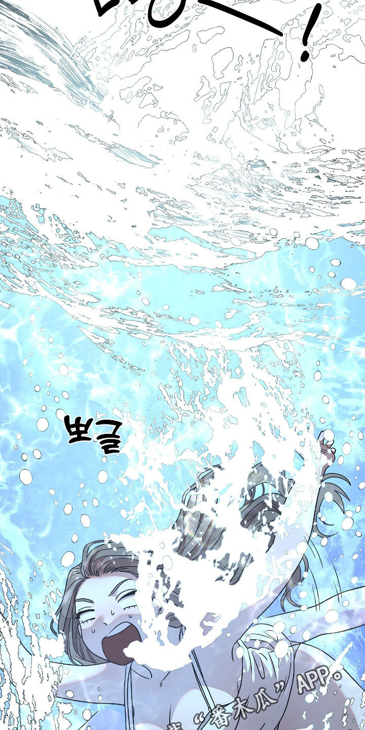 钓鱼也能钓到人鱼吗漫画漫画,第29章：为什么撒谎1图