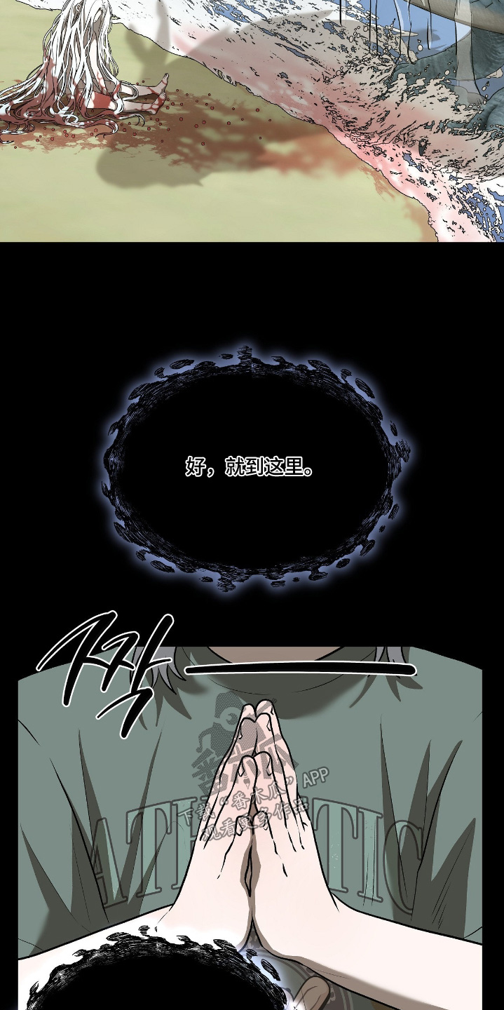 钓个人鱼当室友全集漫画,第30章：发生了什么4图