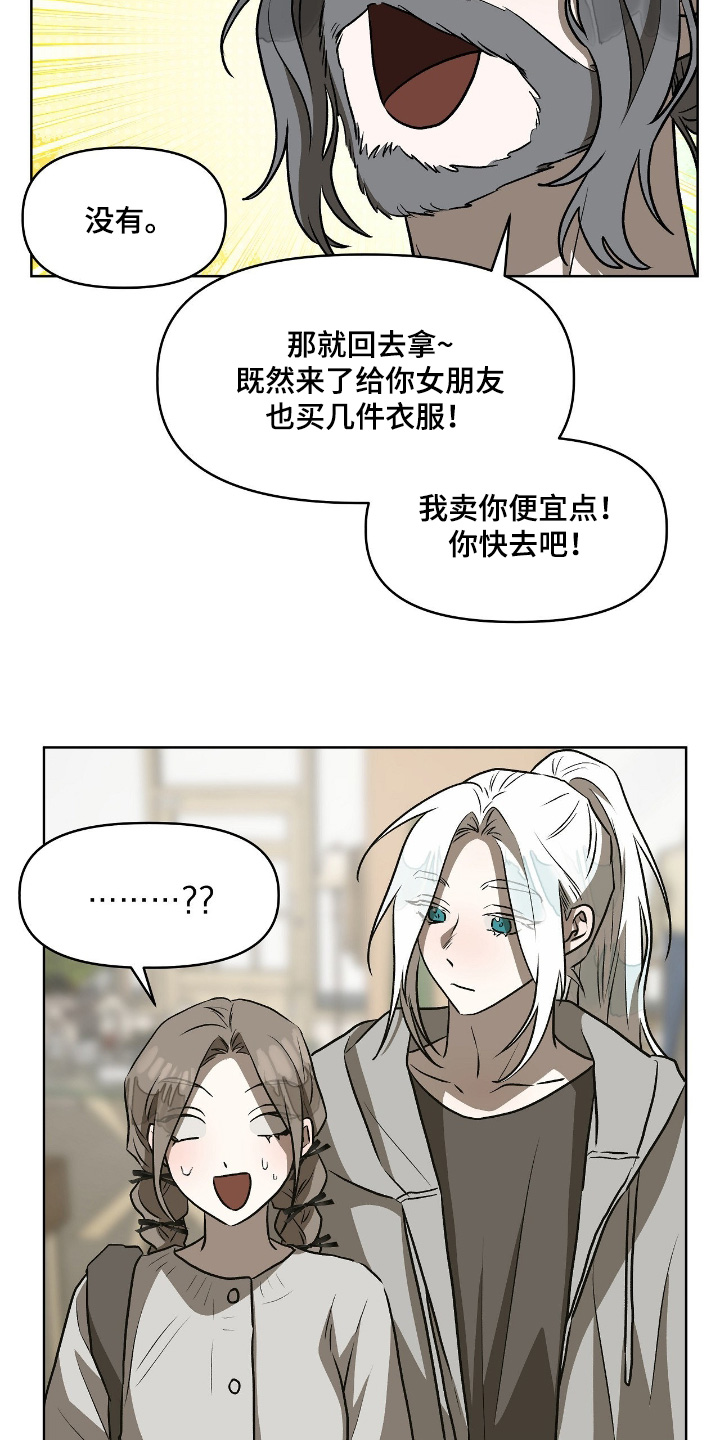 第28章：这是什么1