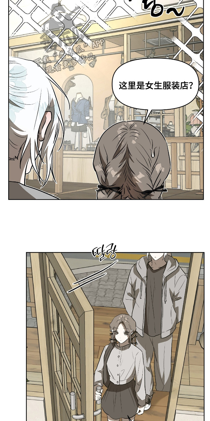 第28章：这是什么2