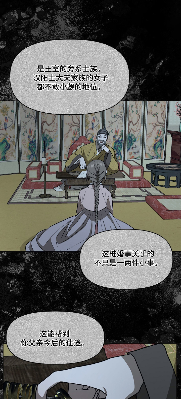 第33章：还能来嘛0