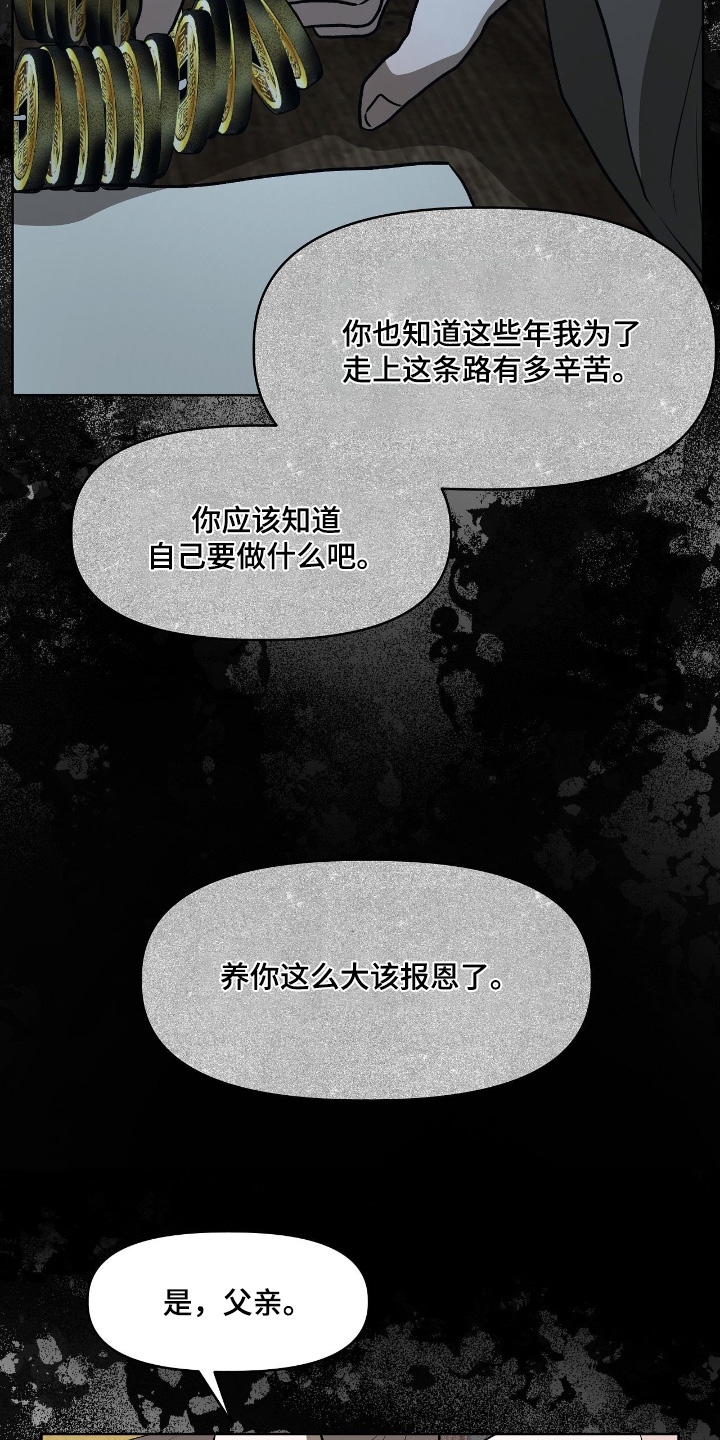 第33章：还能来嘛1