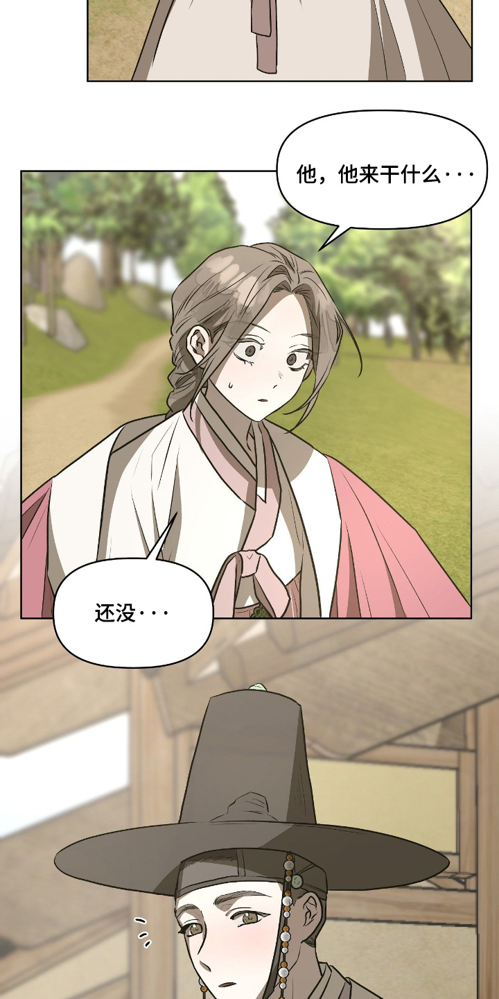 钓人的鱼作品集逆袭漫画,第33章：还能来嘛4图