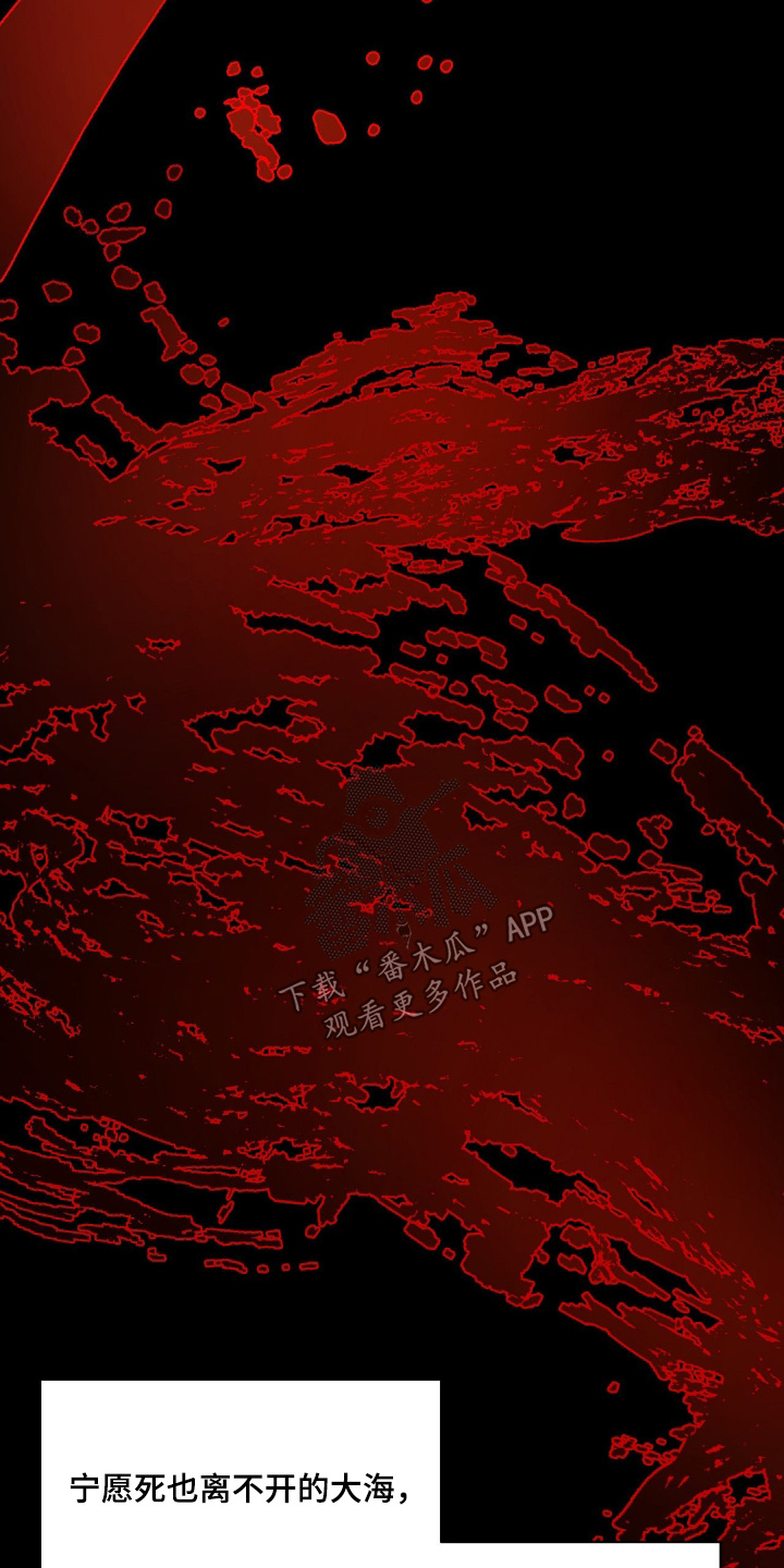 第32章：什么是你的自由4