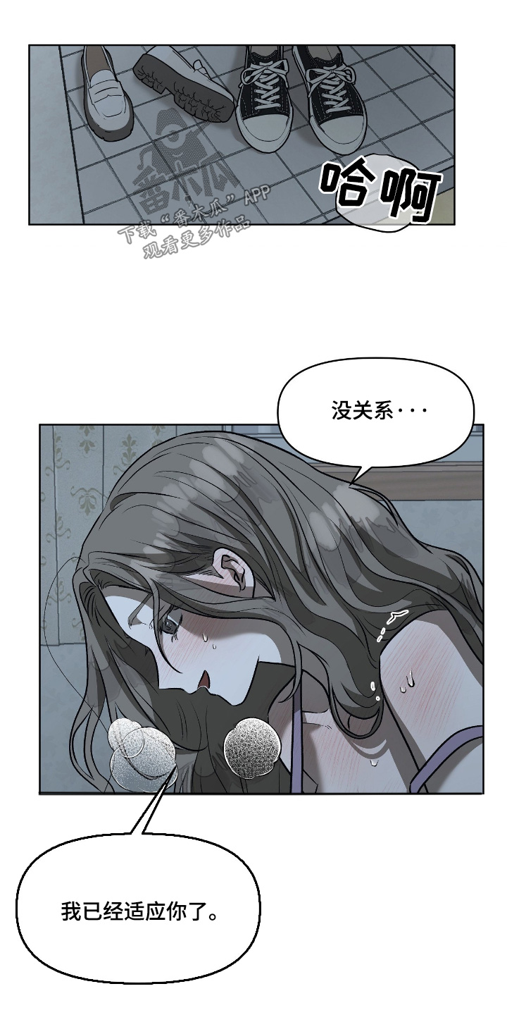 钓个人鱼当室友漫画,第31章：我们回家吧2图