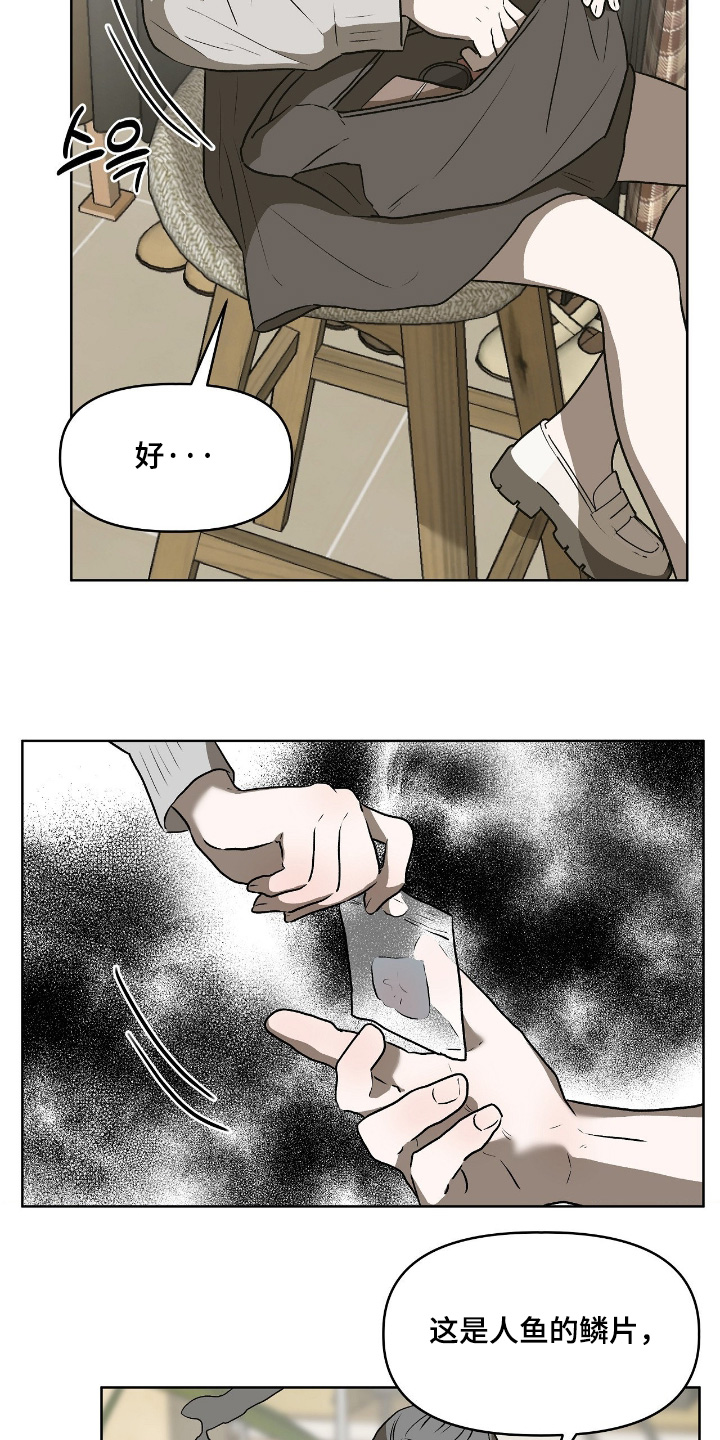 第28章：这是什么0