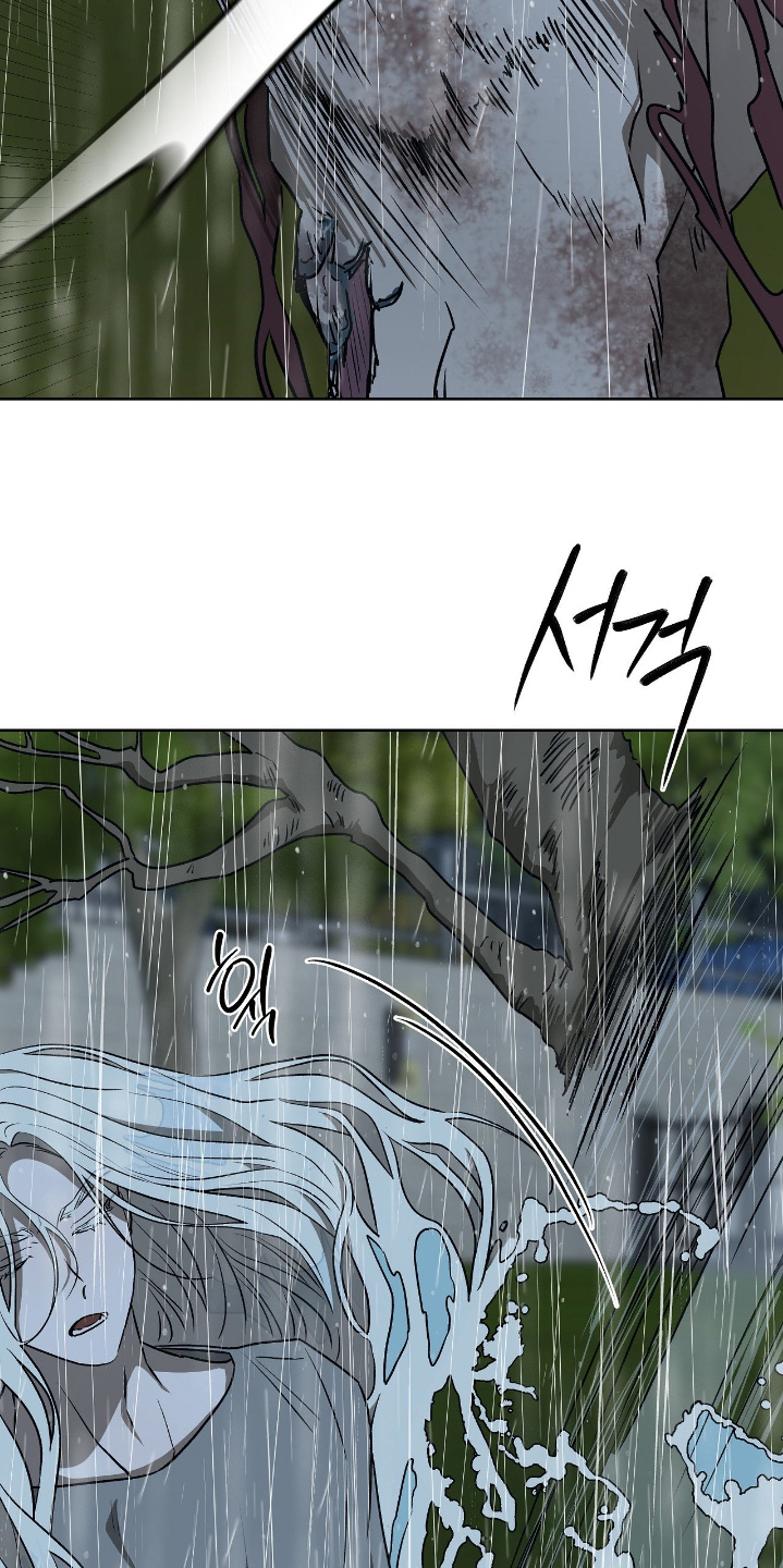 钓个人鱼当室友漫画,第26章：怎么回事4图