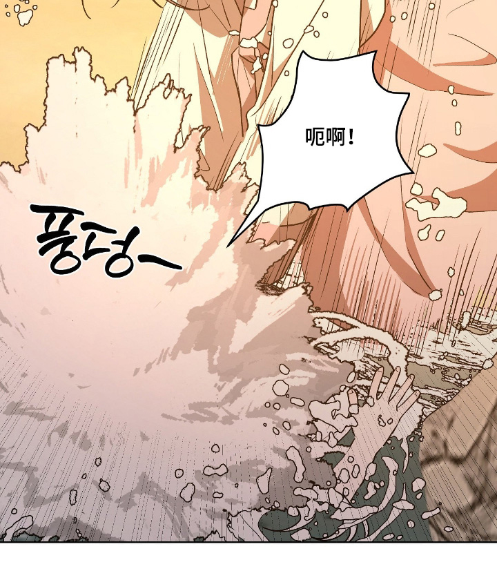 钓个人鱼当室友讲了什么漫画,第34章：这个给你1图