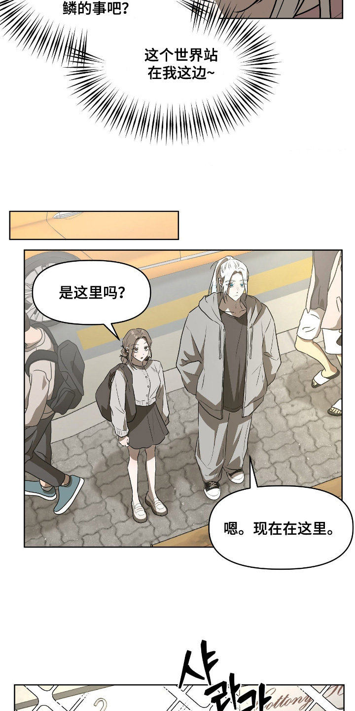 第28章：这是什么1