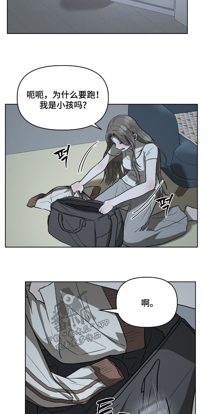 第27章：必须搞清楚2