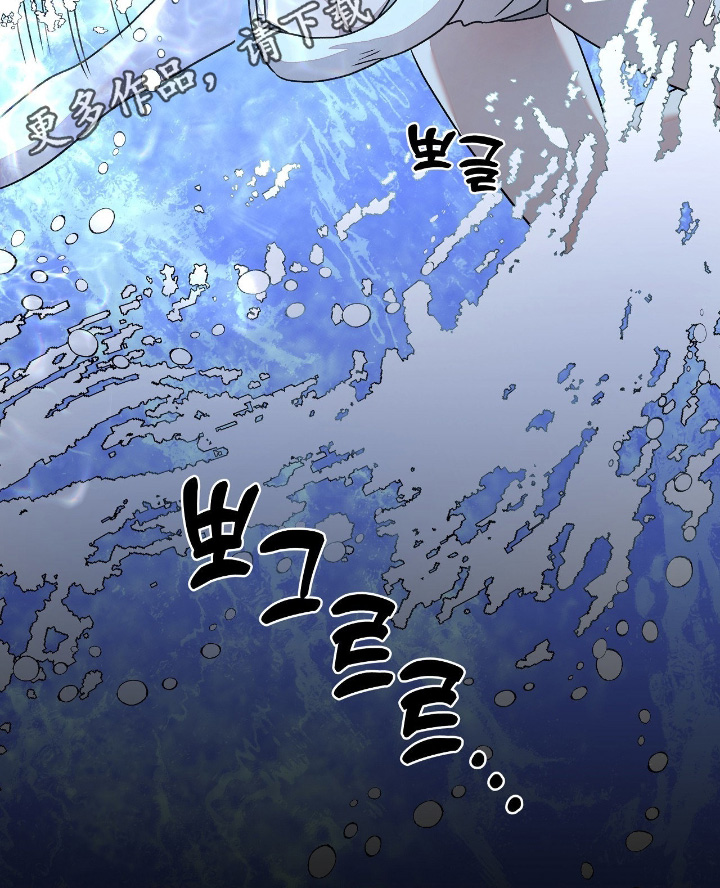 钓鱼也能钓到人鱼吗漫画漫画,第29章：为什么撒谎2图