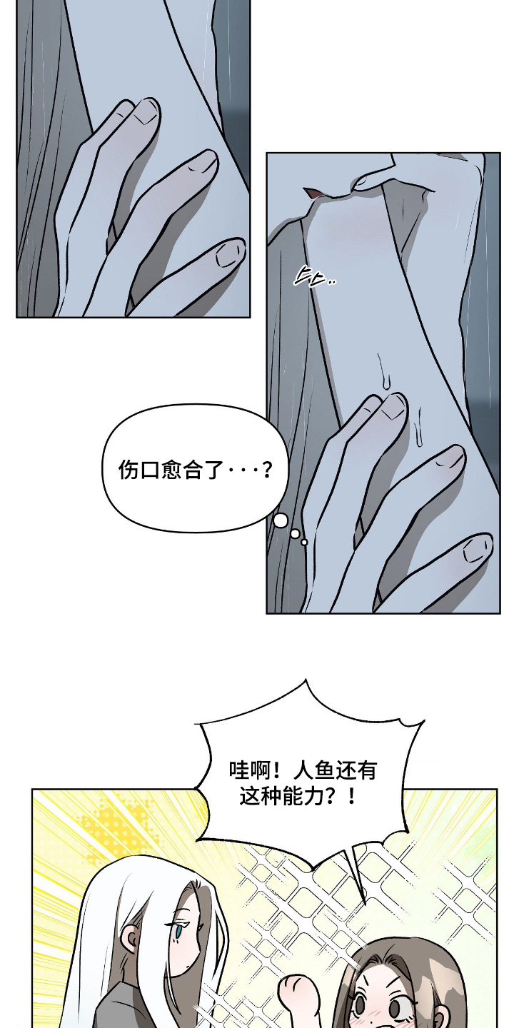 第27章：必须搞清楚4