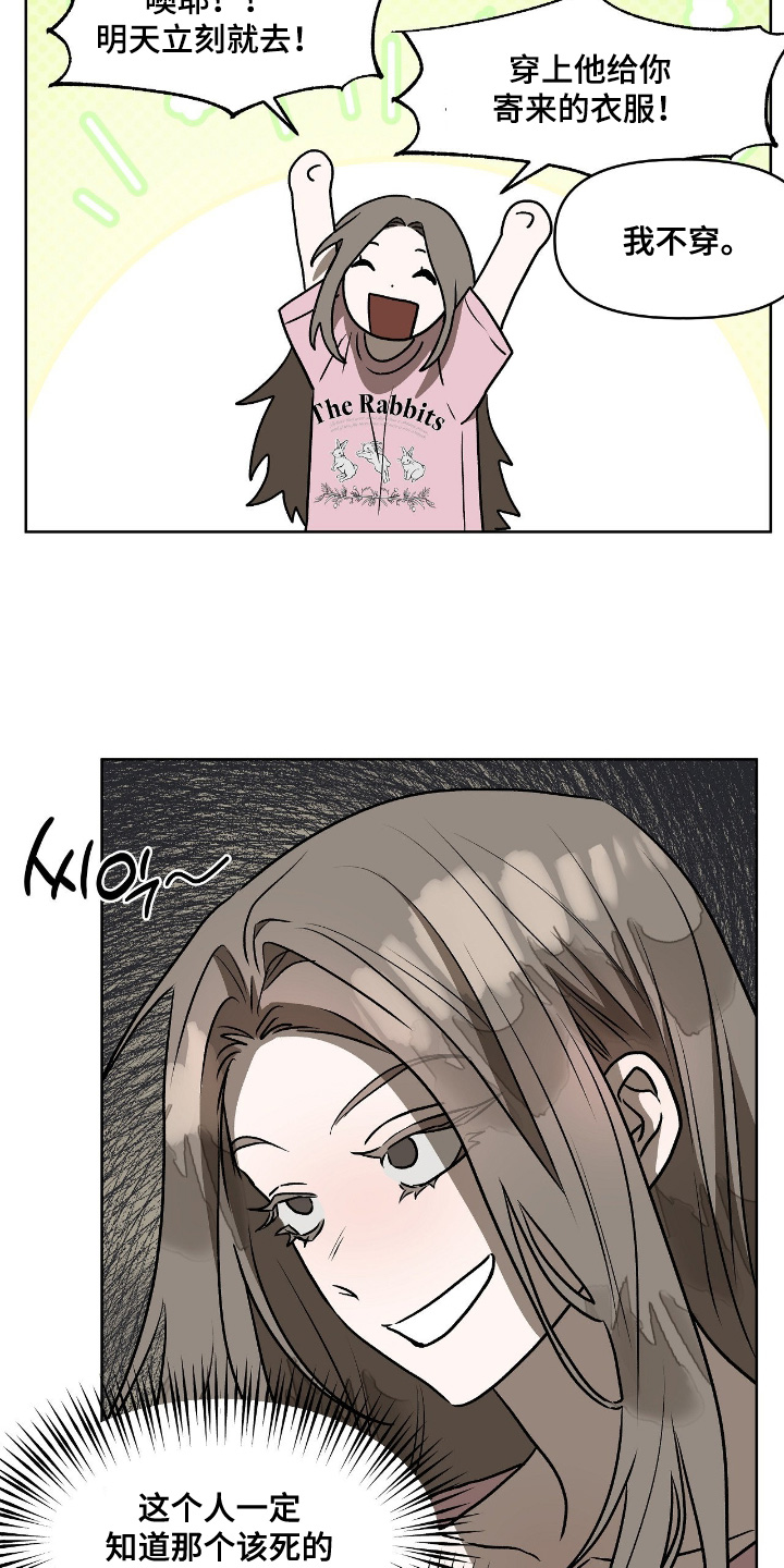 第28章：这是什么0