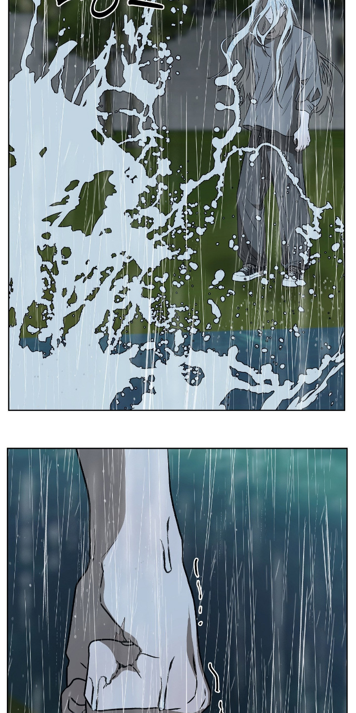 钓个人鱼当室友漫画,第26章：怎么回事3图