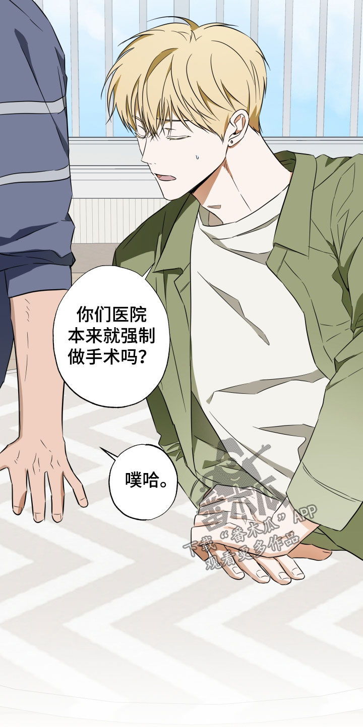 第25章：总是忘记2