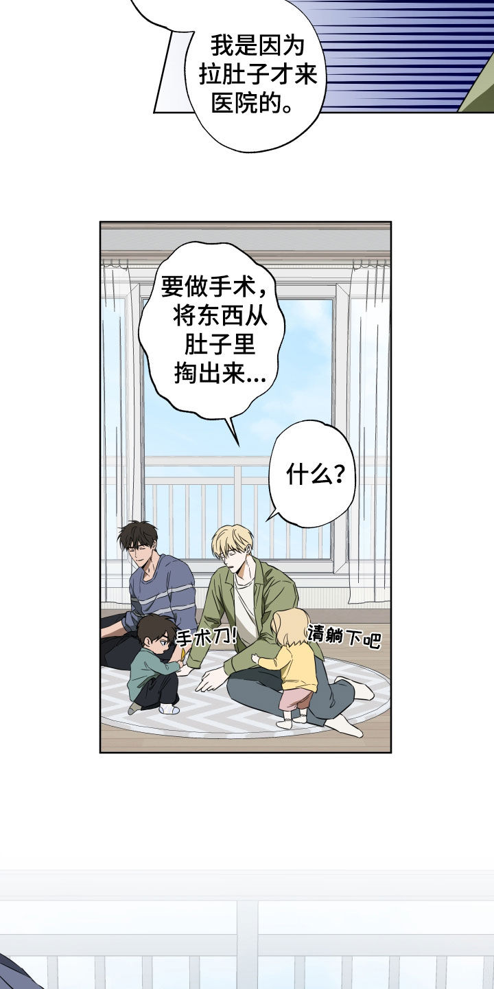 第25章：总是忘记1