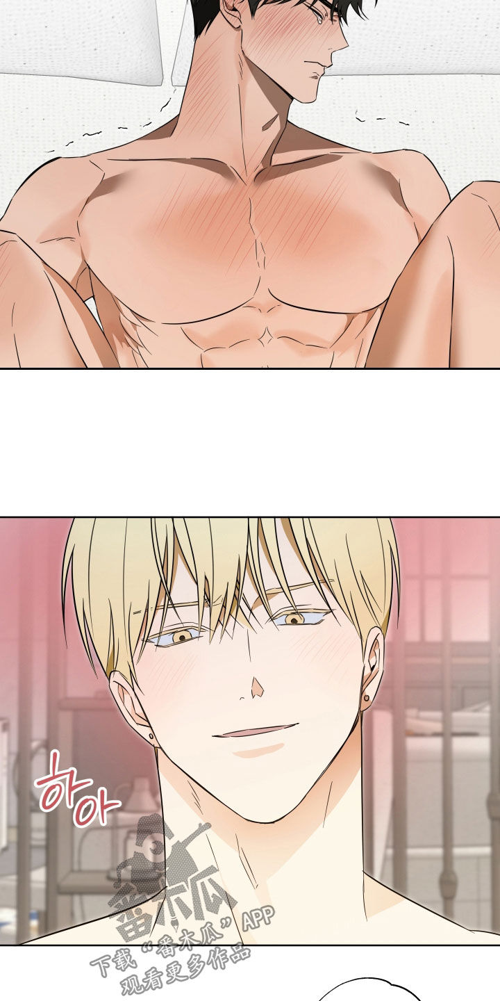 扭曲的胜利漫画,第22章：坦诚的样子4图