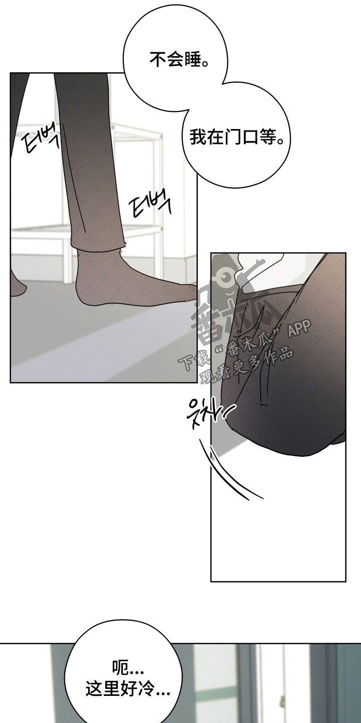 片场禁界线漫画,第23章：现在过来4图