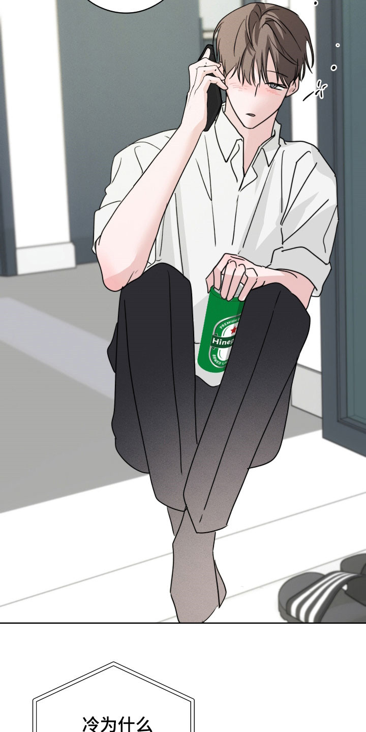 片场禁界线漫画,第23章：现在过来5图