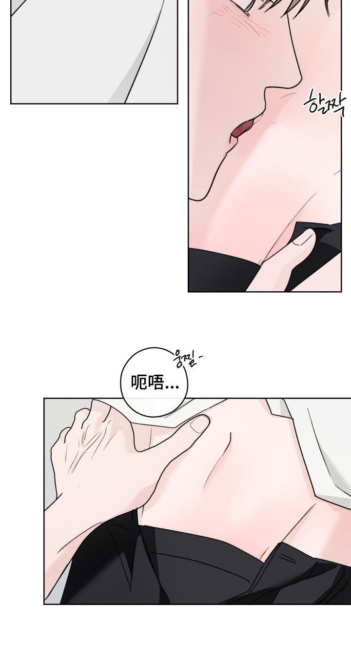 片场禁界线漫画,第24章：暖暖身体4图