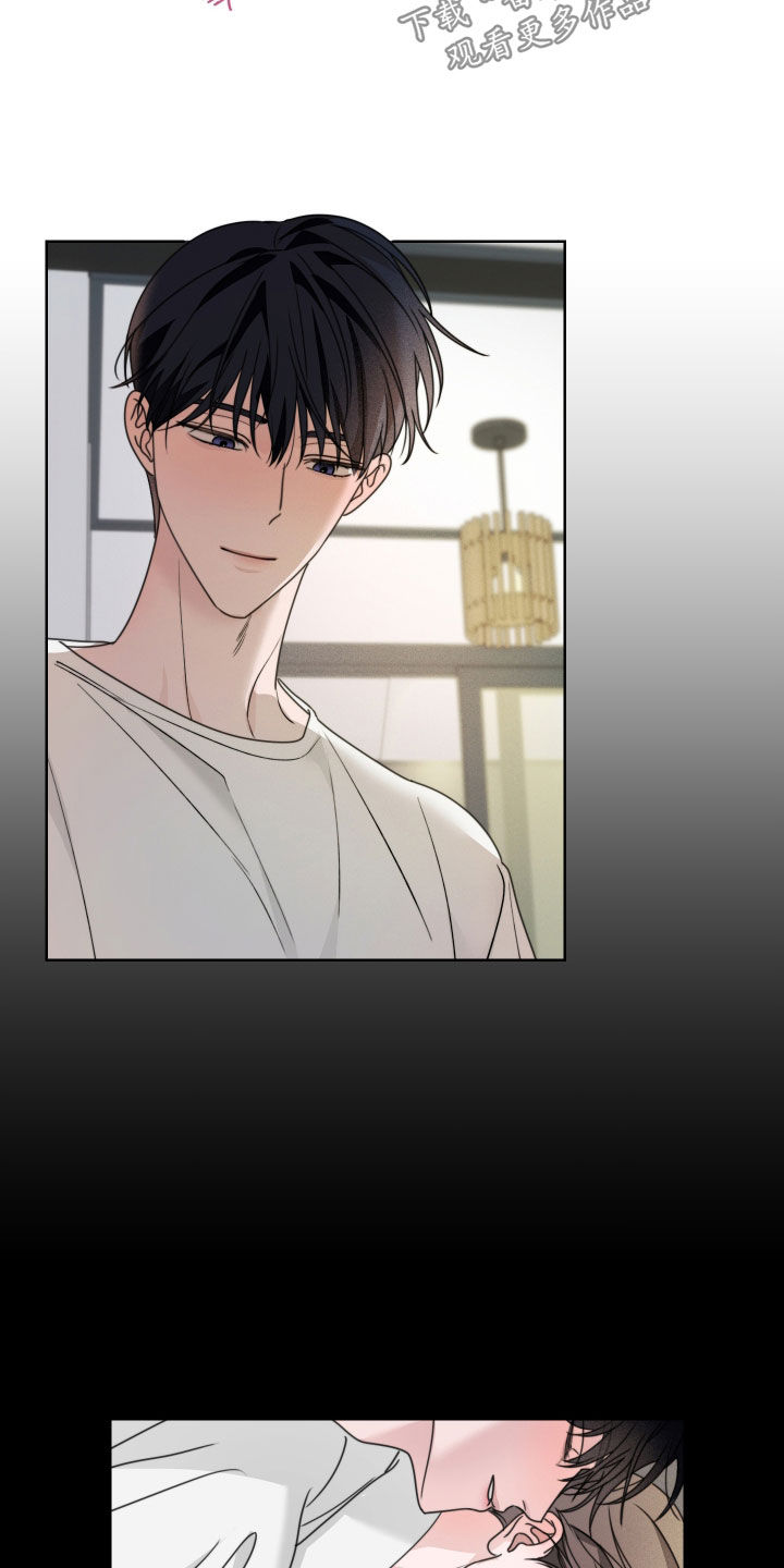 片场禁界线漫画,第25章：让你神志不清1图