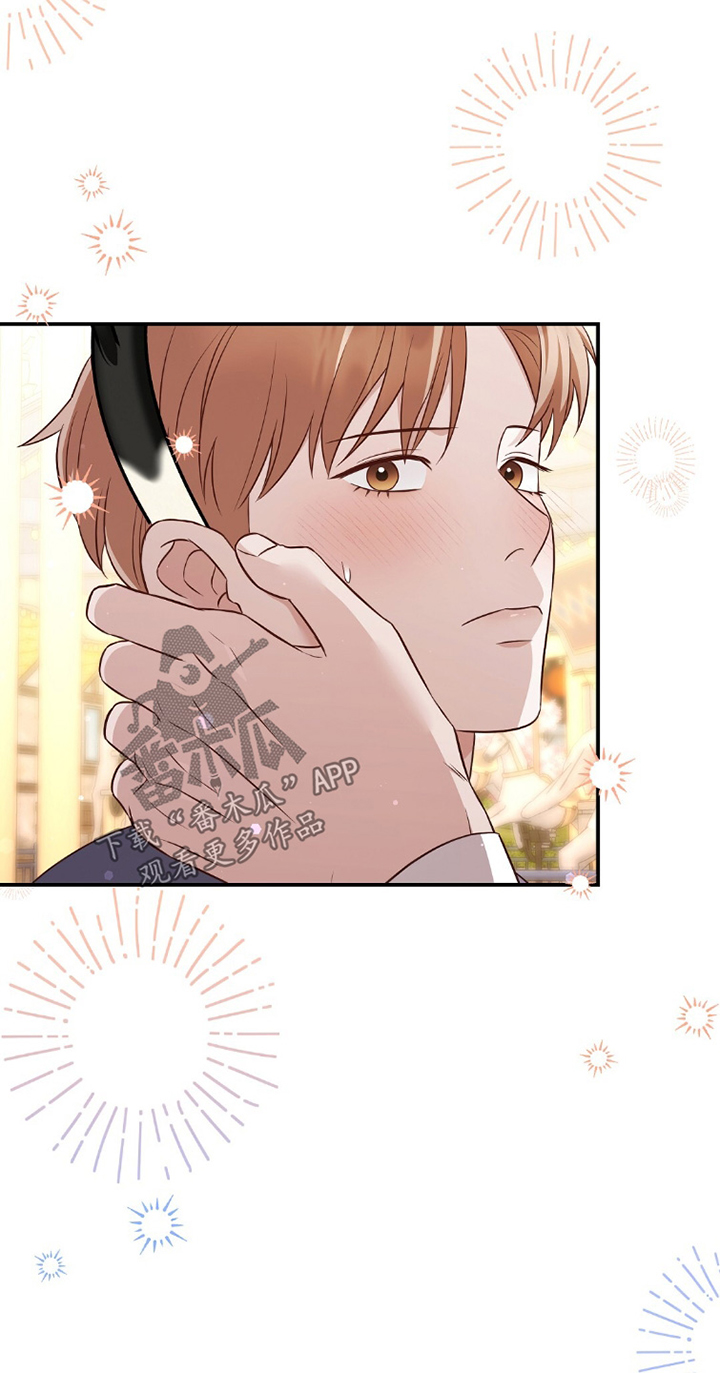 冤家恋爱脚本漫画,第38章：公开恋爱2图