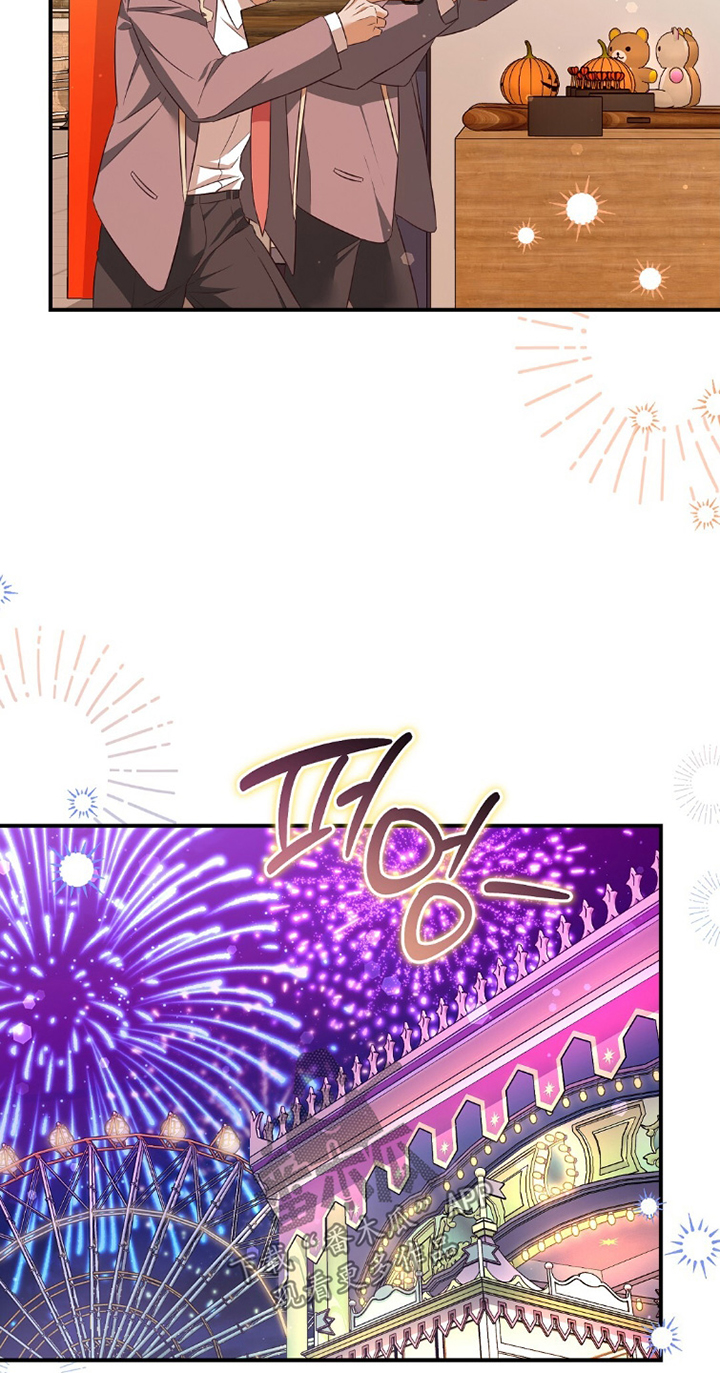 冤家恋爱脚本漫画,第38章：公开恋爱3图