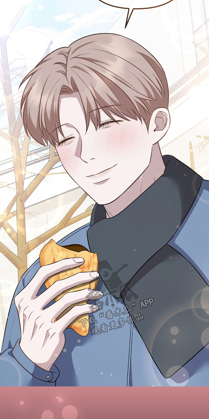 冤家恋爱脚本漫画,第35章：鲫鱼饼4图