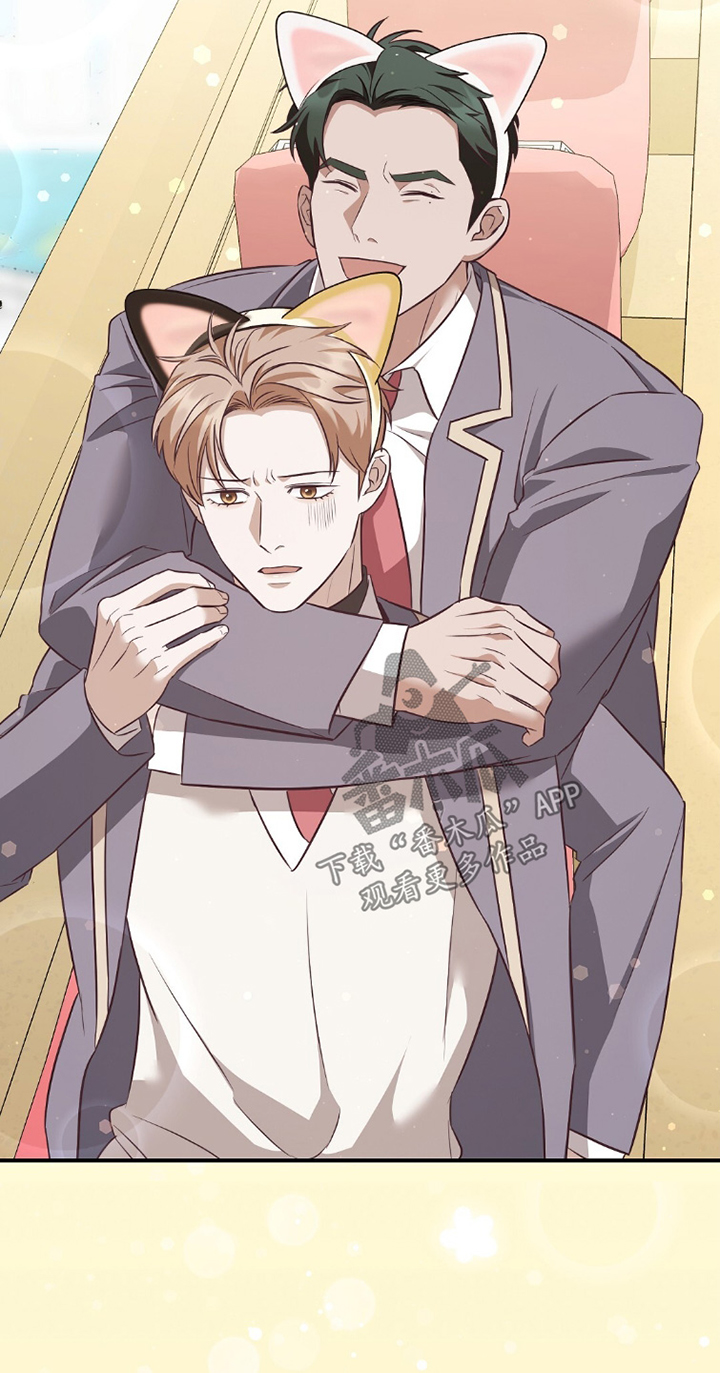 冤家恋爱脚本漫画,第38章：公开恋爱4图