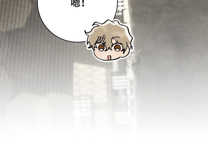 邋遢犬与洁癖猫漫画,第17章：同居（完结）4图