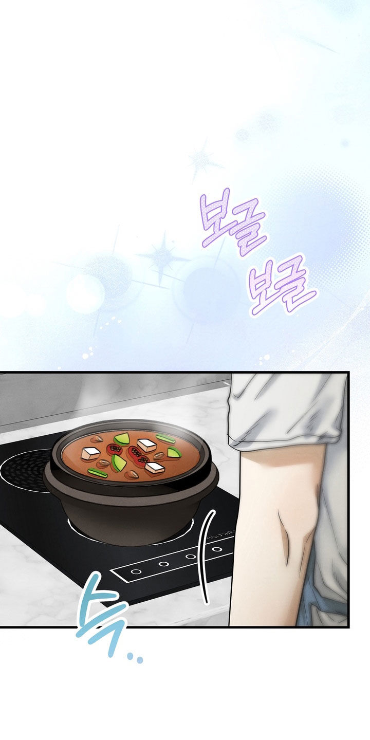 邋遢犬与洁癖猫漫画,第17章：同居（完结）5图
