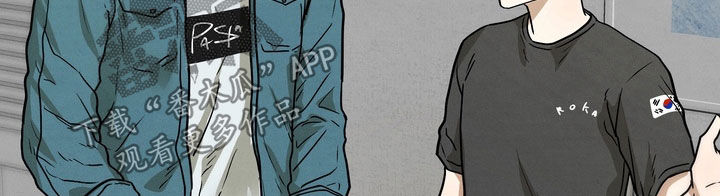 邋遢犬与洁癖猫漫画,第17章：同居（完结）2图