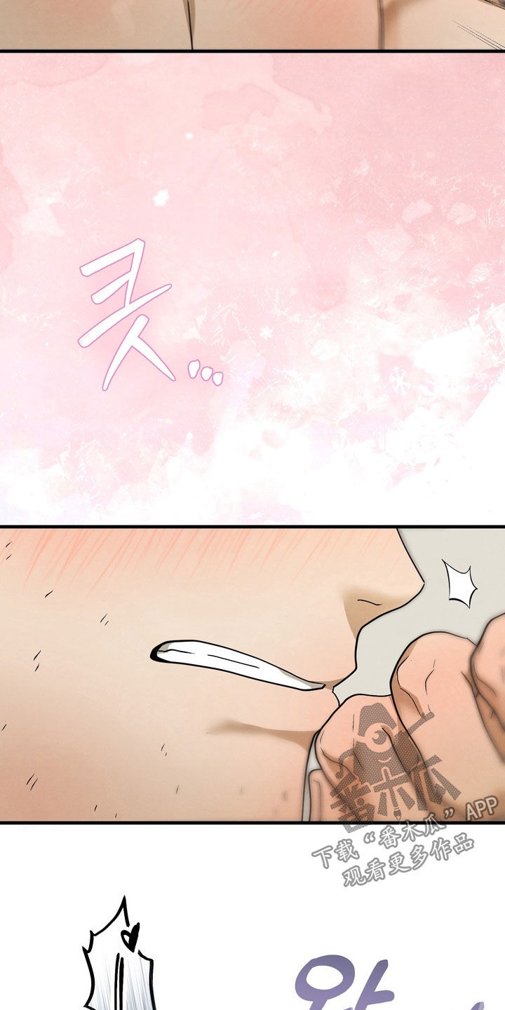 邋遢犬与洁癖猫漫画,第16章：尽可能温柔点1图