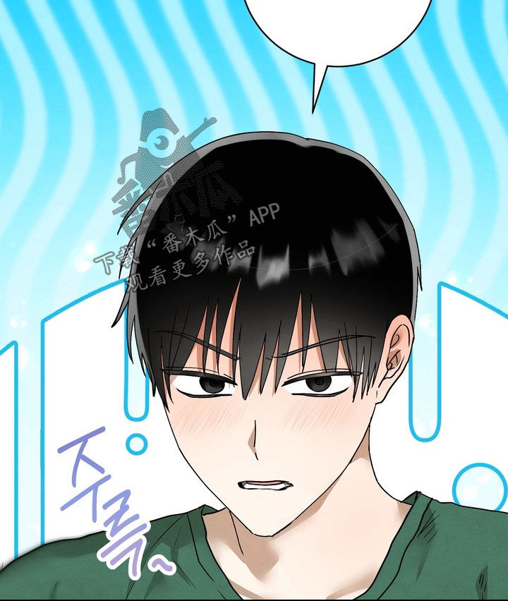邋遢犬与洁癖猫漫画,第16章：尽可能温柔点4图