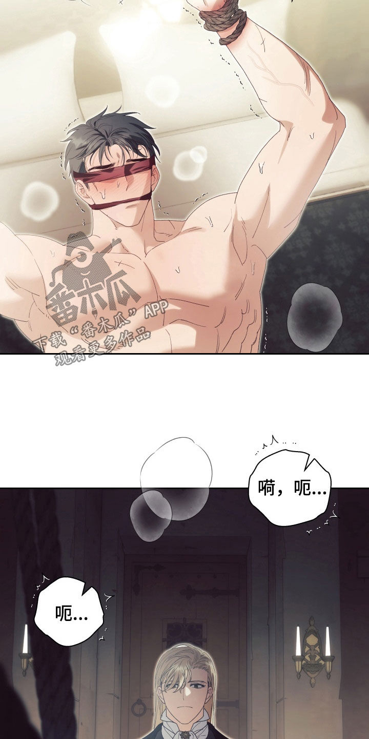 神堕之夜漫画,第23章：誓言5图