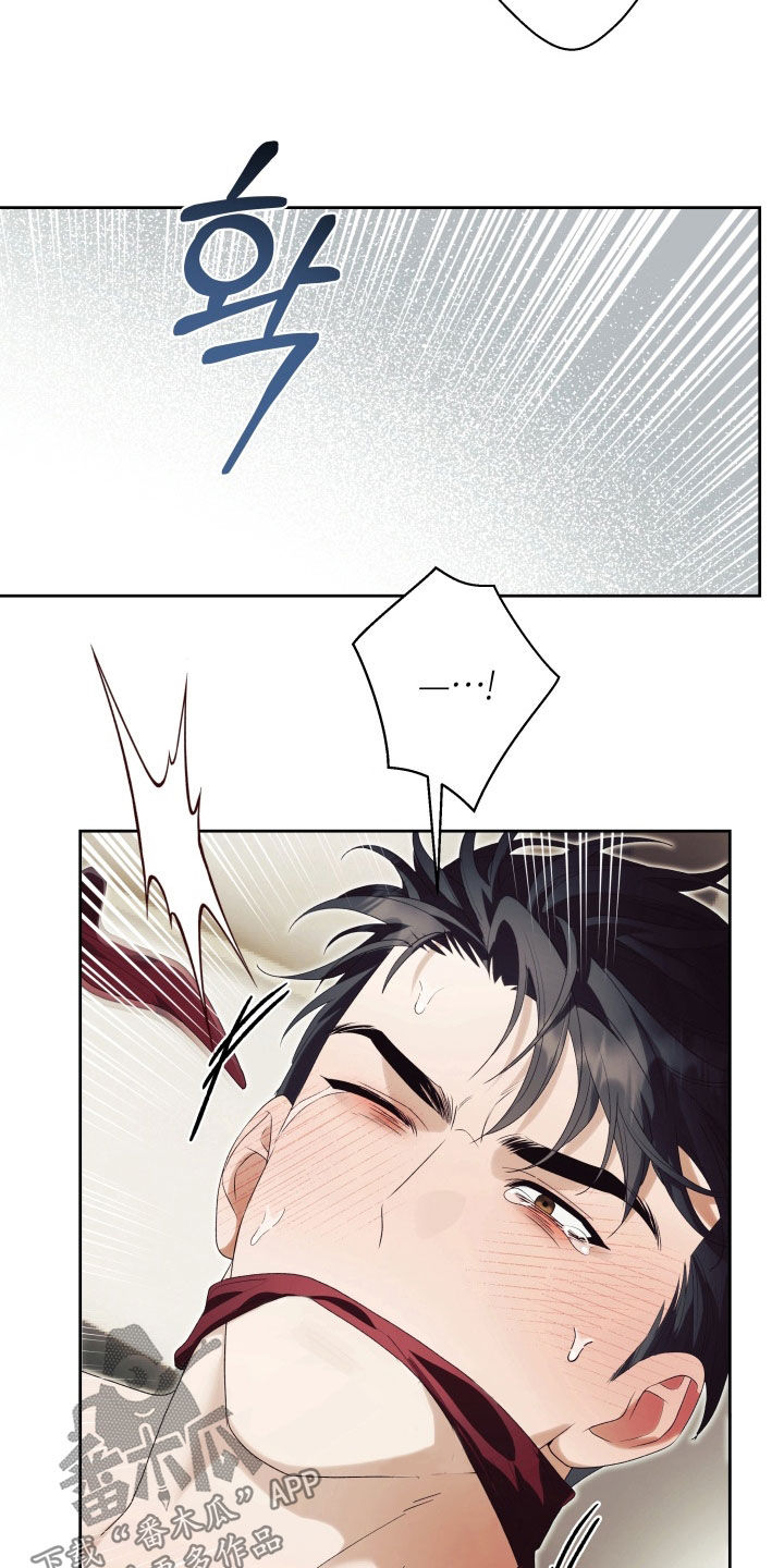 神堕什么意思漫画,第24章：更加悲惨2图