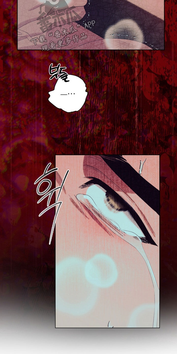 神堕之夜漫画,第25章：担忧4图