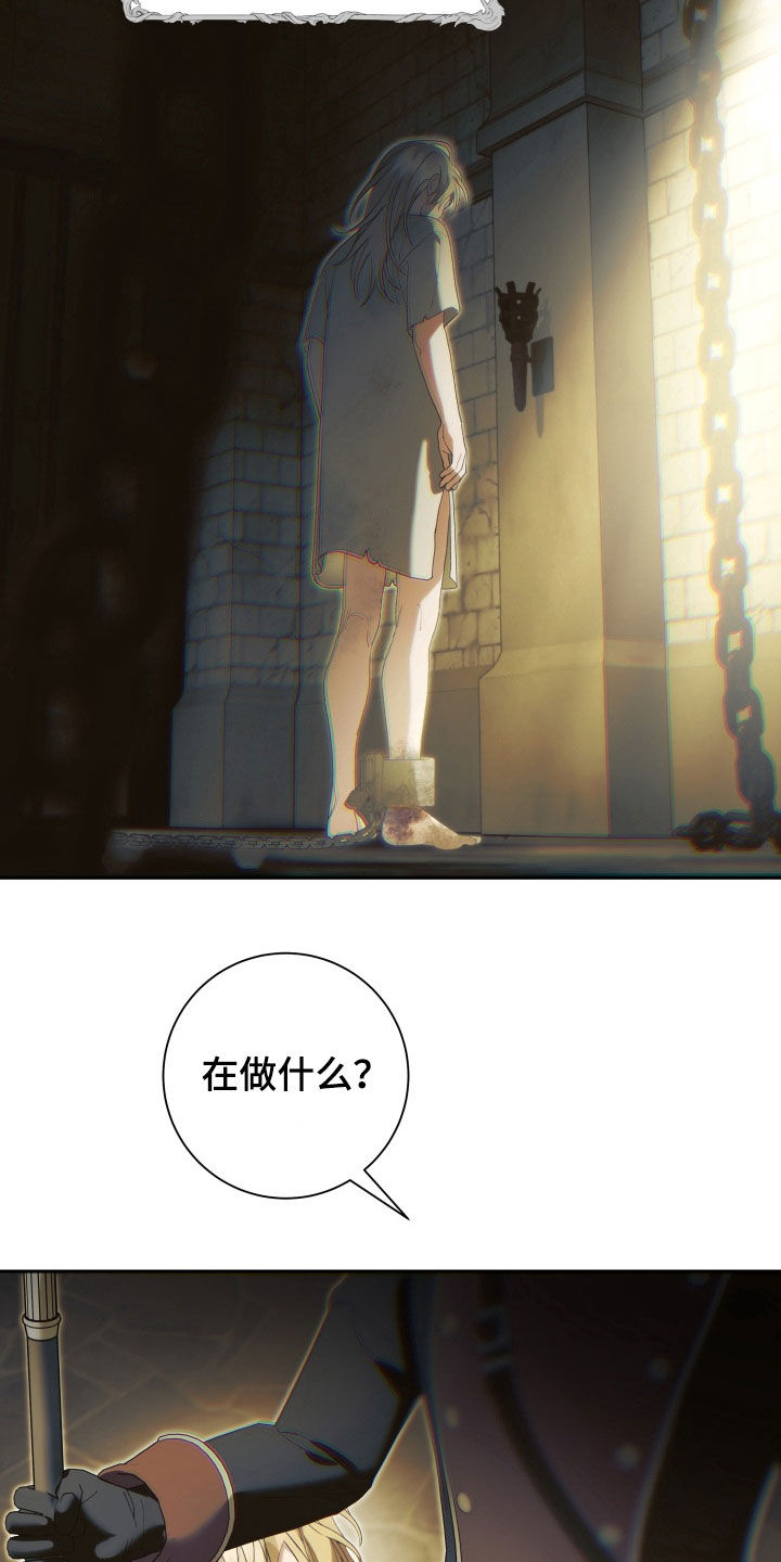 神坠之夜结局漫画,第27章：神降之子3图