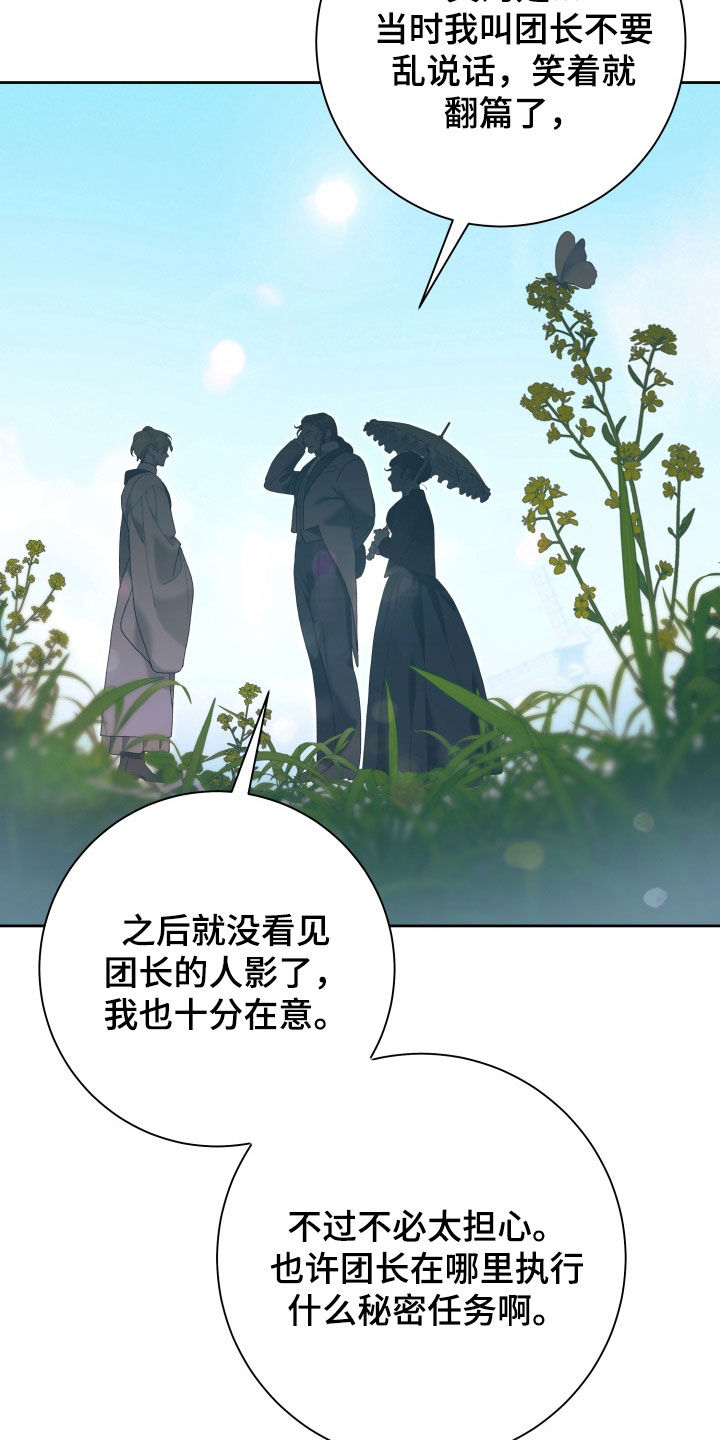 第26章：将他让给你0