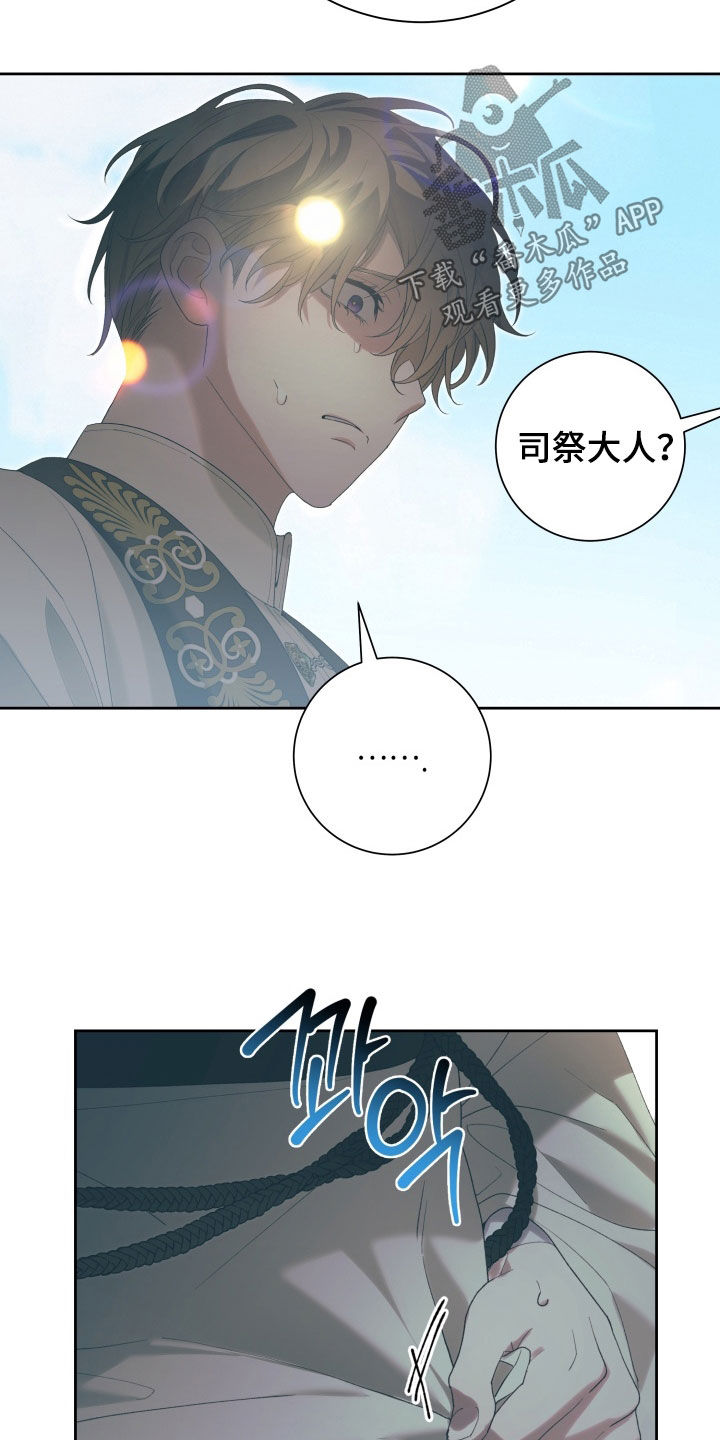 第26章：将他让给你1