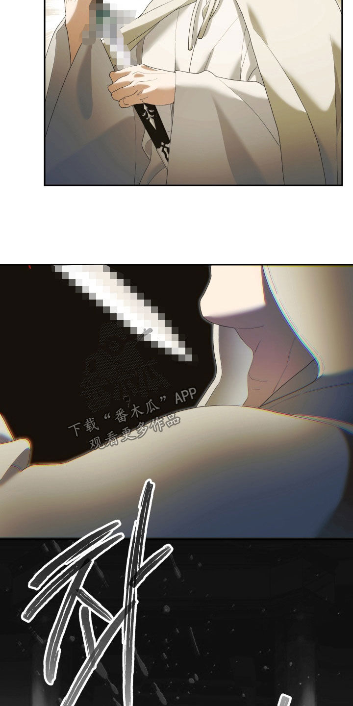 神坠之夜结局漫画,第27章：神降之子3图