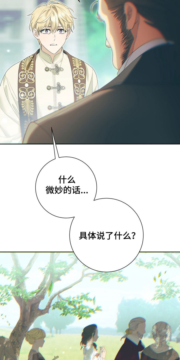 第26章：将他让给你2