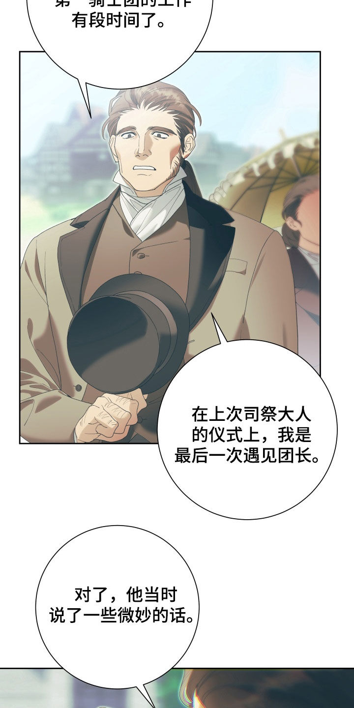 第26章：将他让给你1