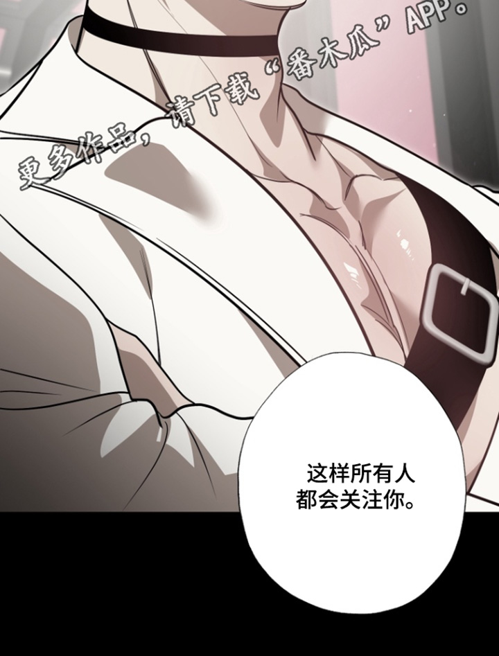 偶像竞技场韩漫全集免费阅读漫画,第17章：独木桥1图