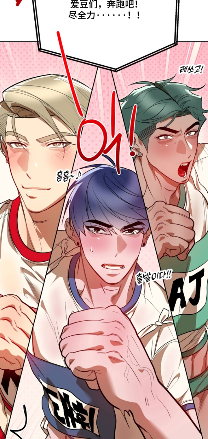 偶像竞技场结局剧情漫画,第15章：生存挑战2图