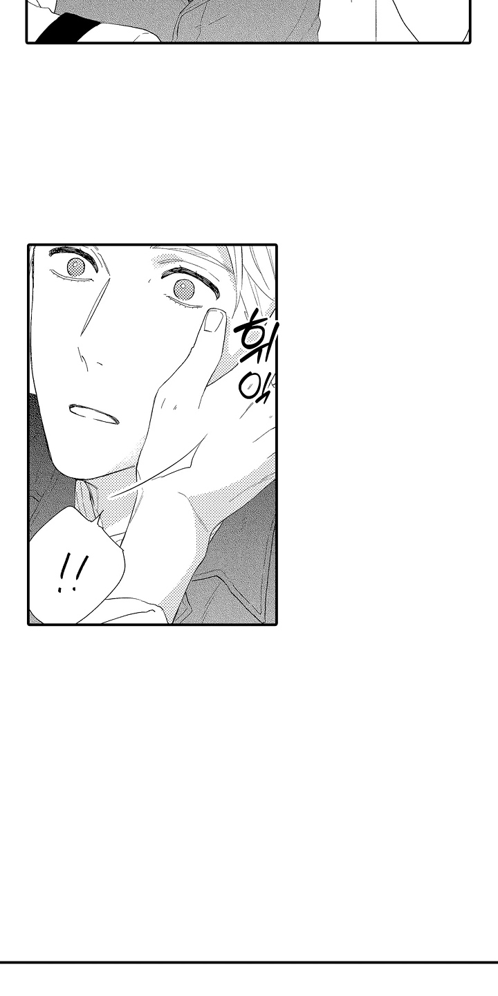 书店的恋爱絮语漫画,第20章：难搞5图