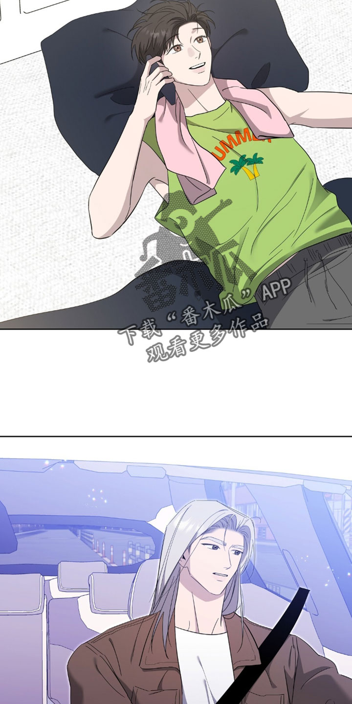 今夜难眠英文翻译漫画,第21章：想听听你的声音4图