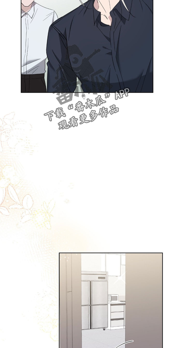 第23章：我就这么抱着1