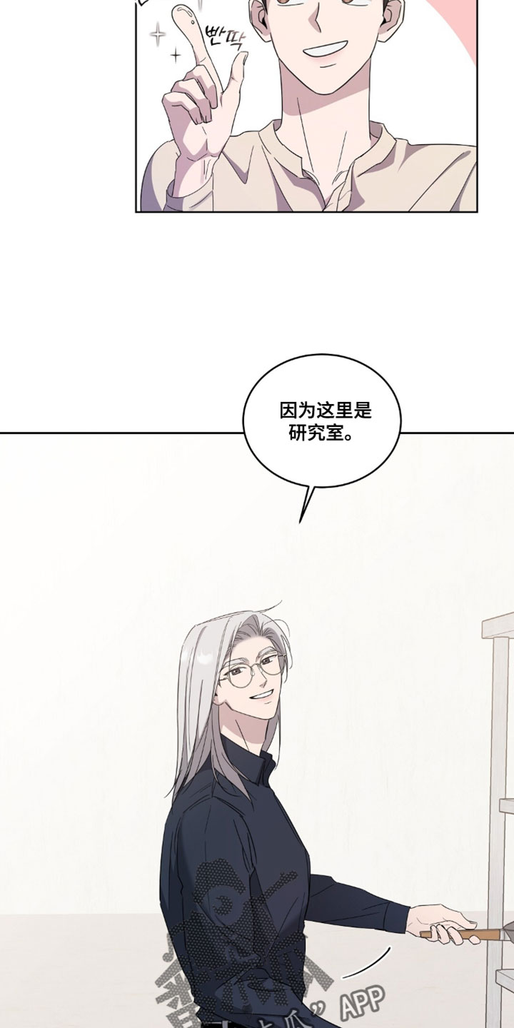 第23章：我就这么抱着4