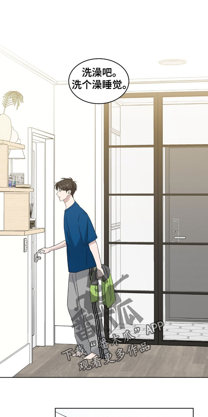 今夜有暴风雪小说漫画,第21章：想听听你的声音5图